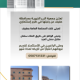 طرح إستثماري